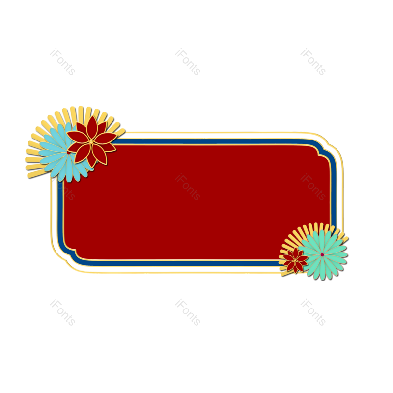 边框图片,中国元素,花朵PNG,中式边框免抠素材